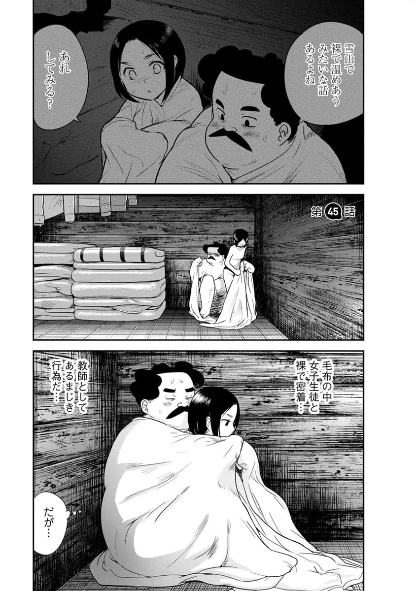 Page 144