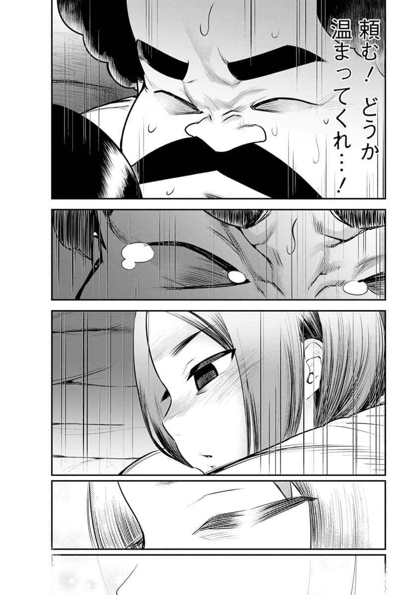 Page 147