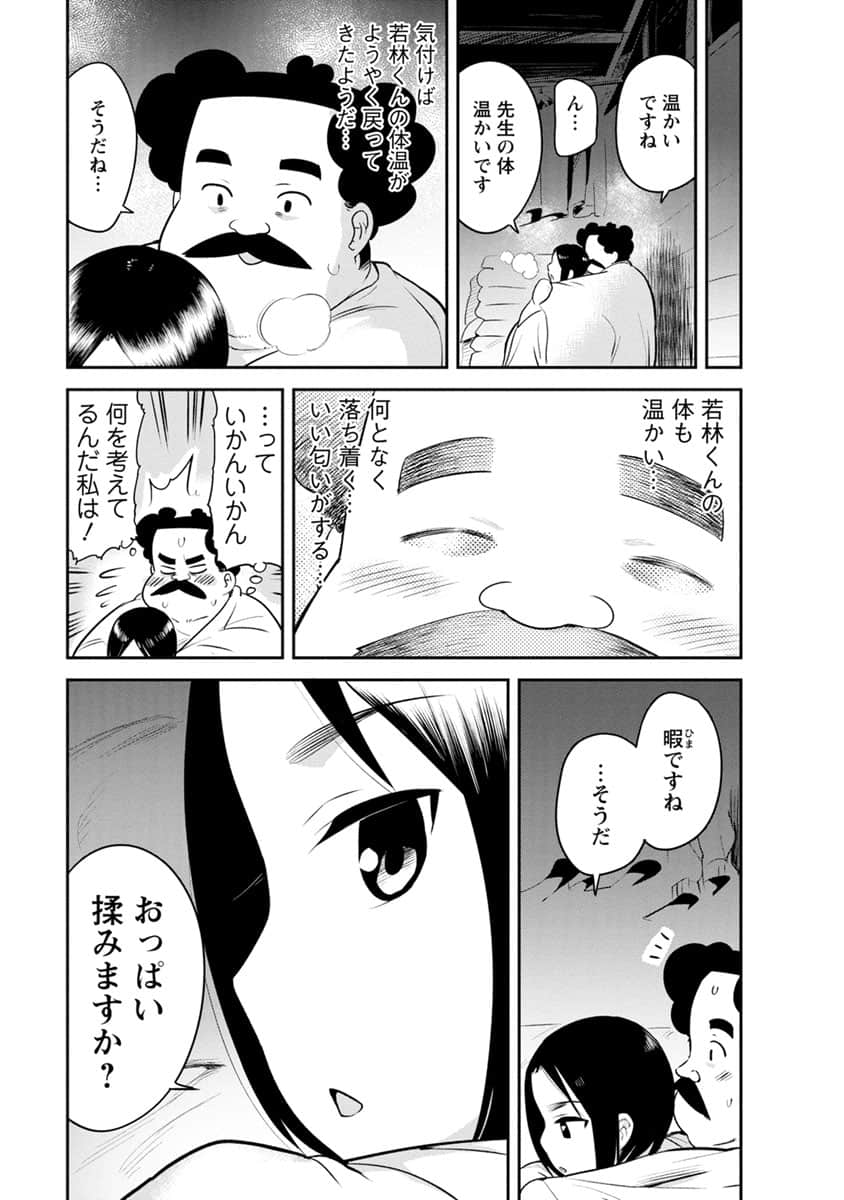 Page 148