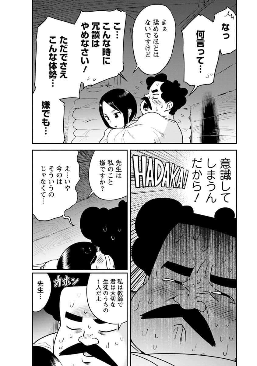 Page 149