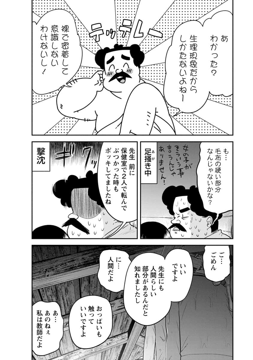 Page 151