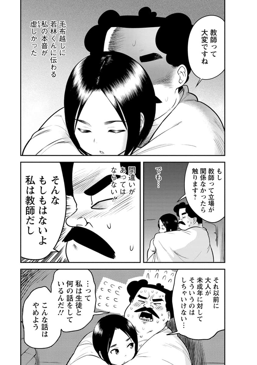 Page 152