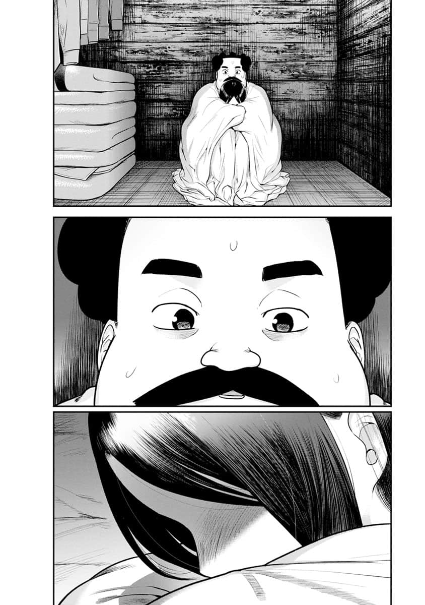 Page 155