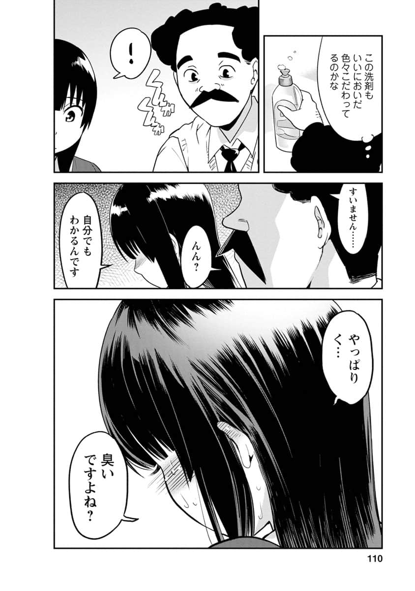 Page 109