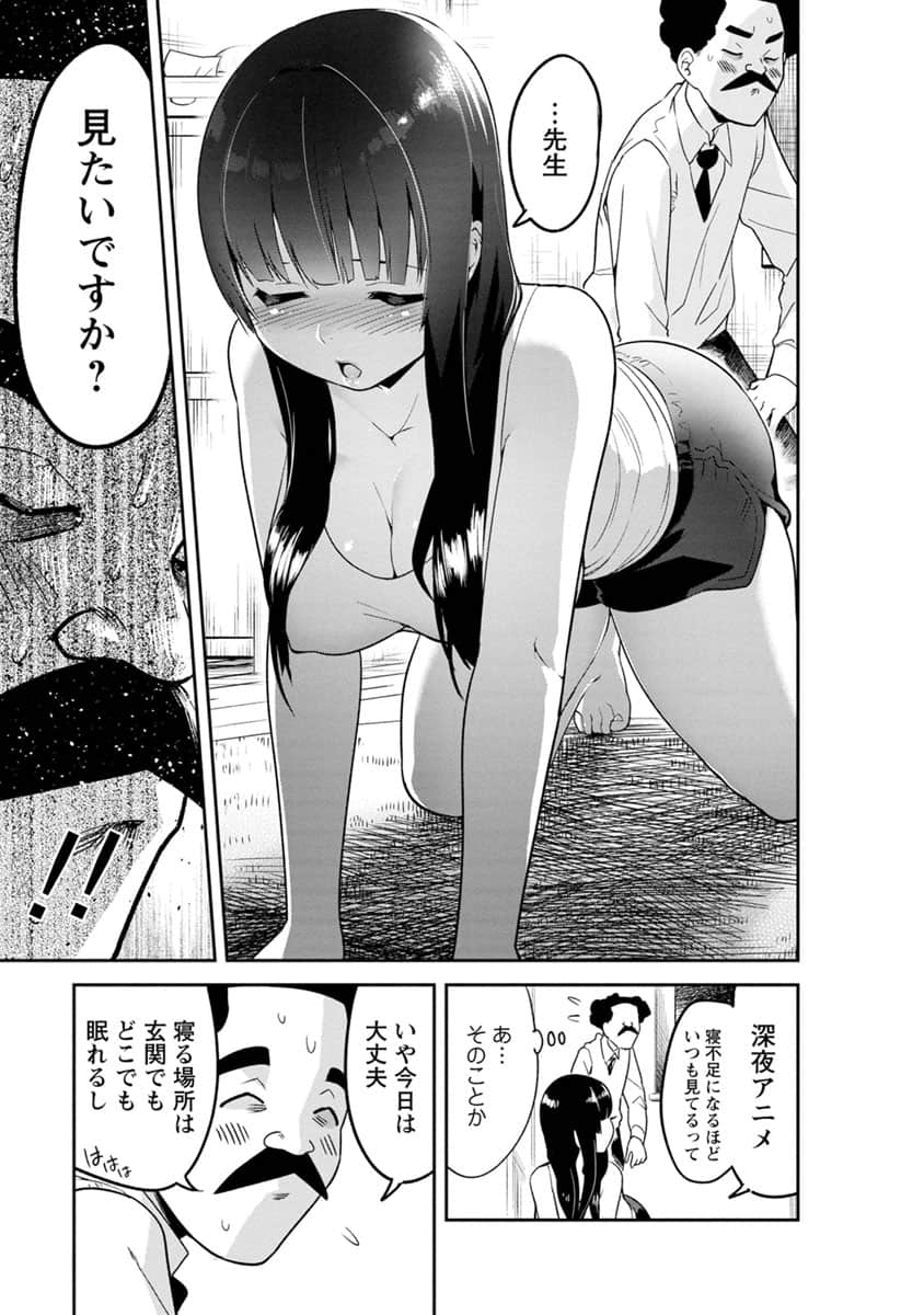 Page 120