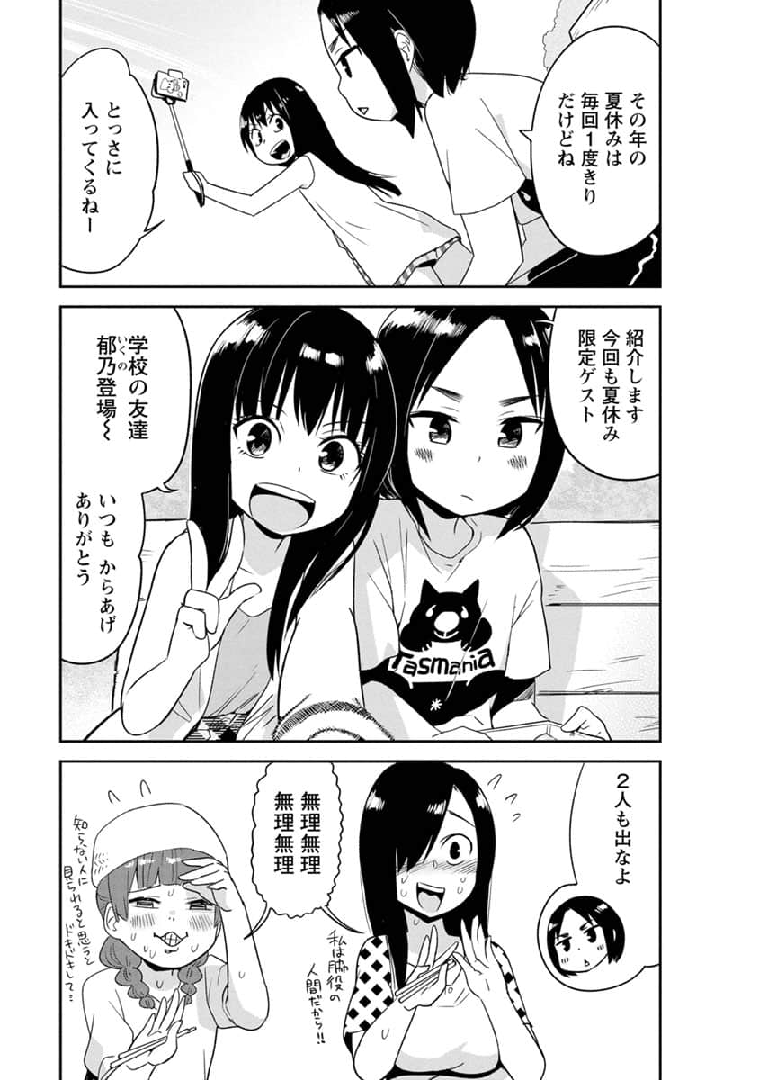 Page 136