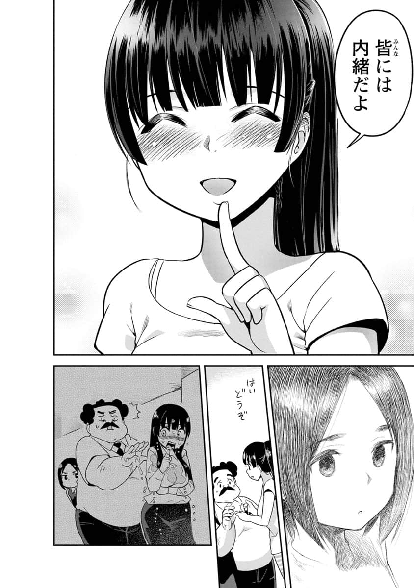 Page 147