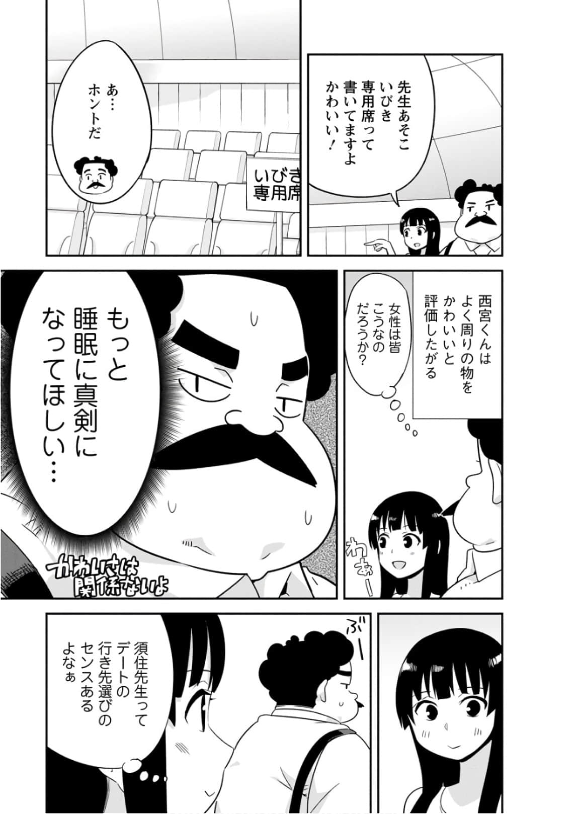 Page 56