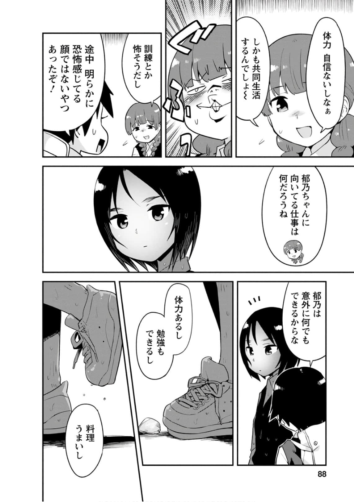Page 87