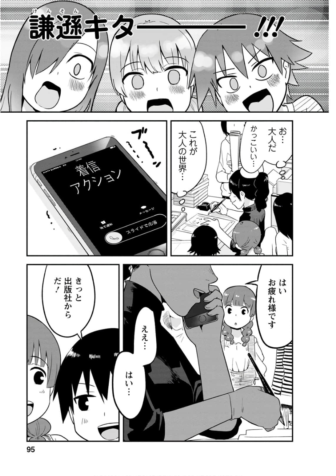 Page 94