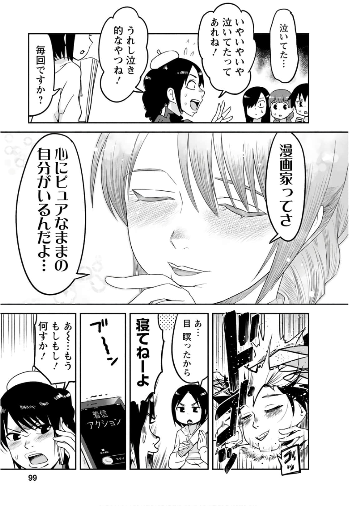 Page 98
