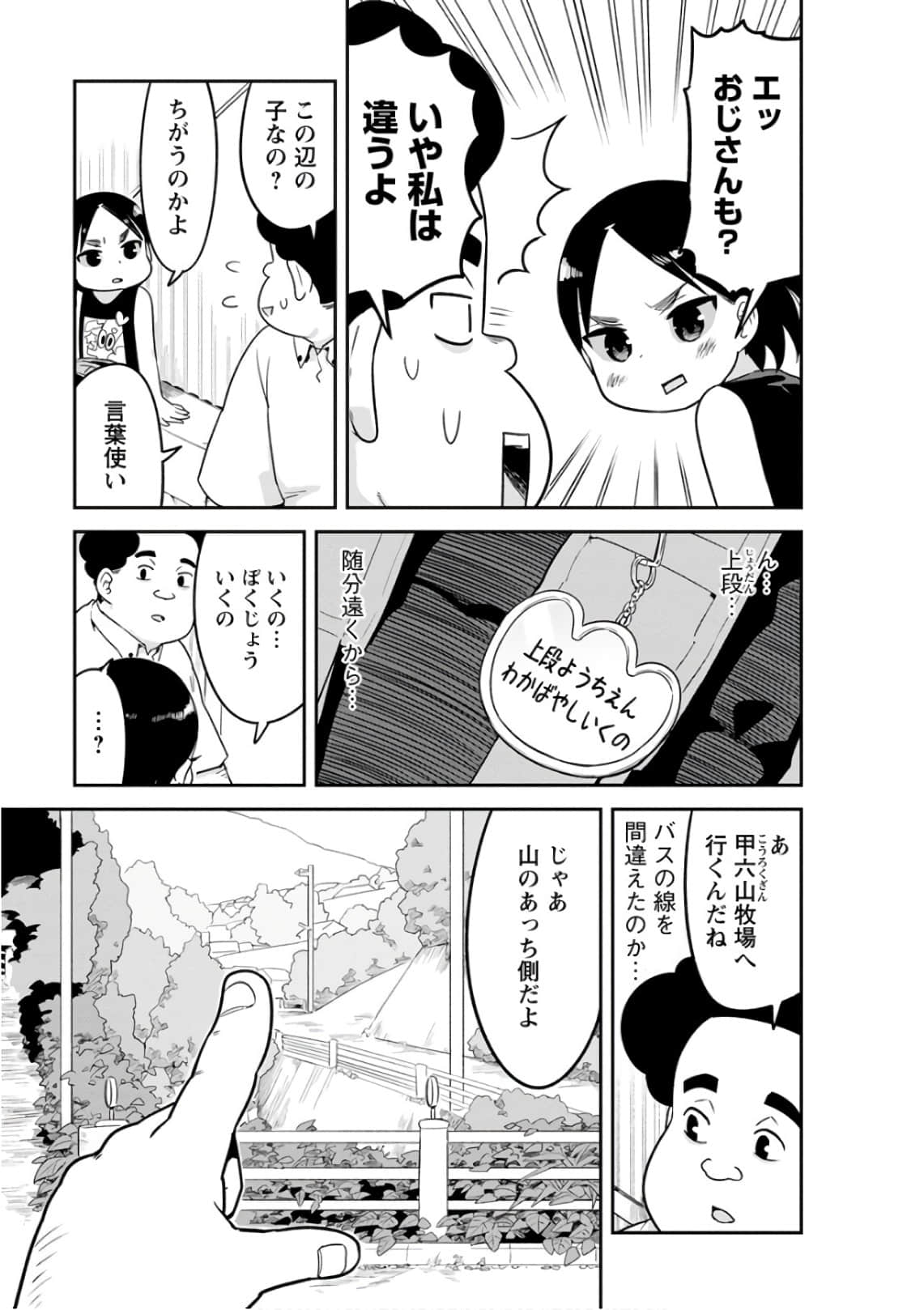 Page 108