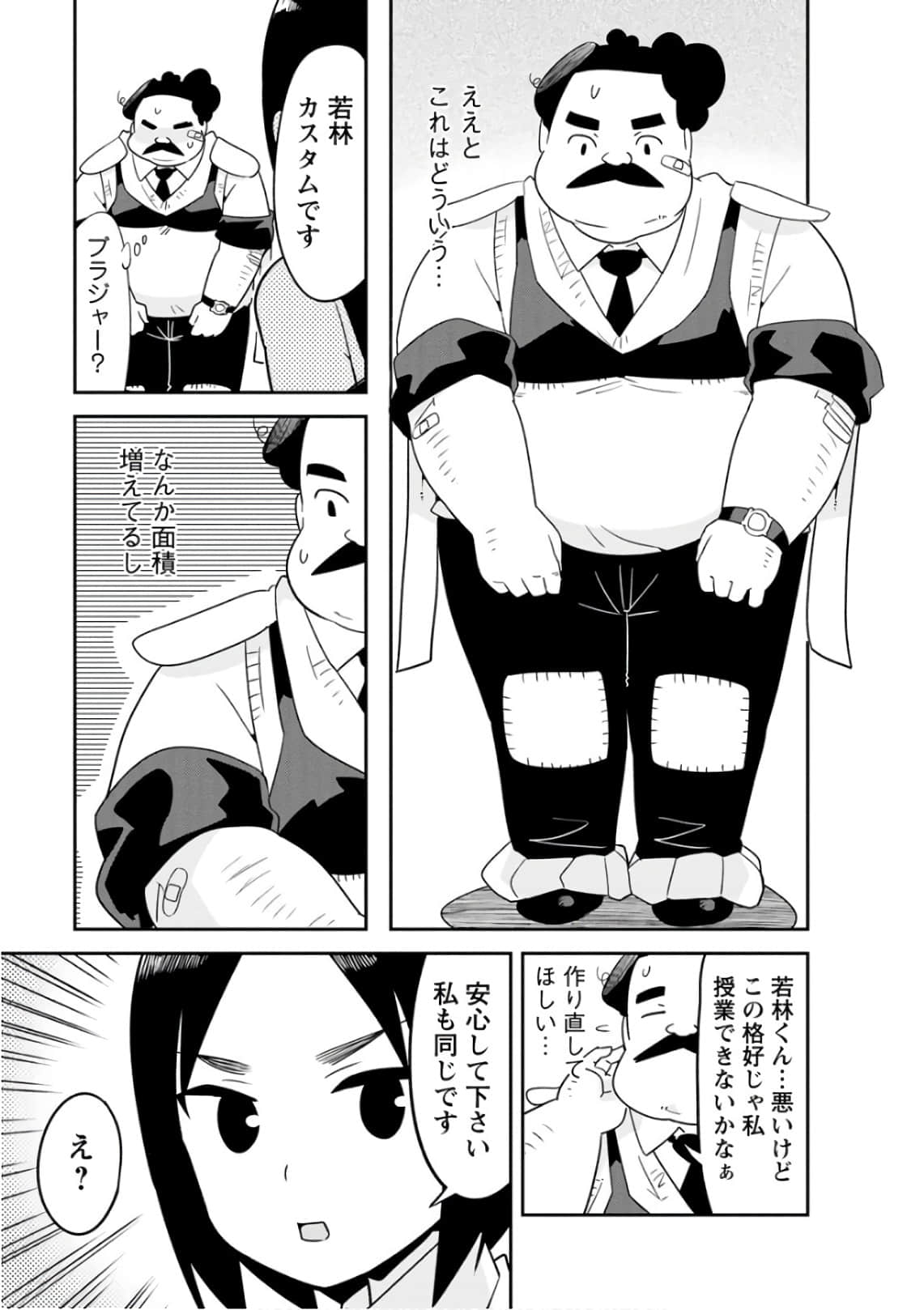 Page 128