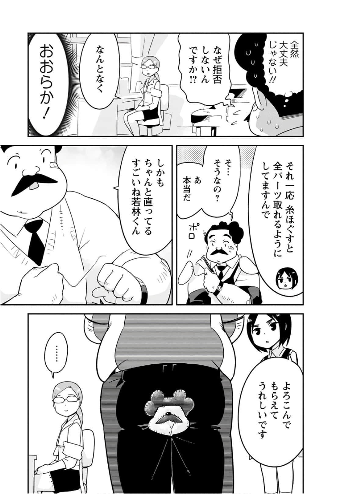 Page 130