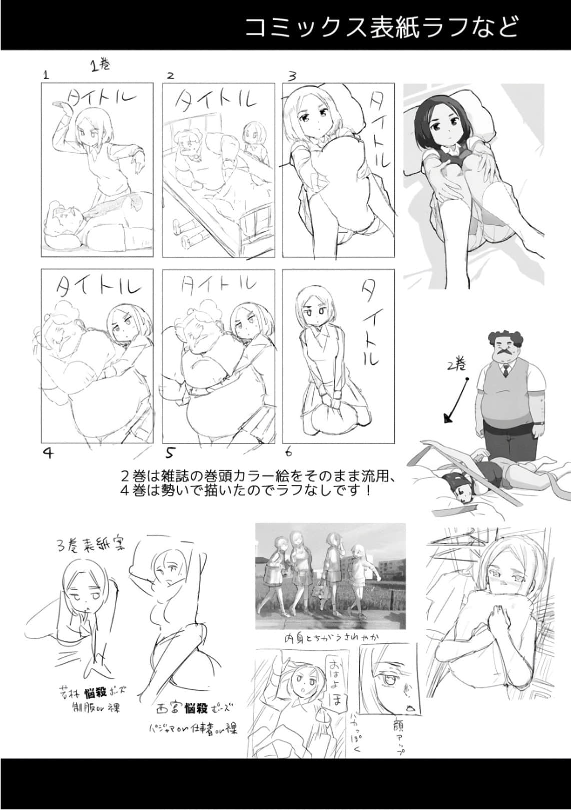 Page 153