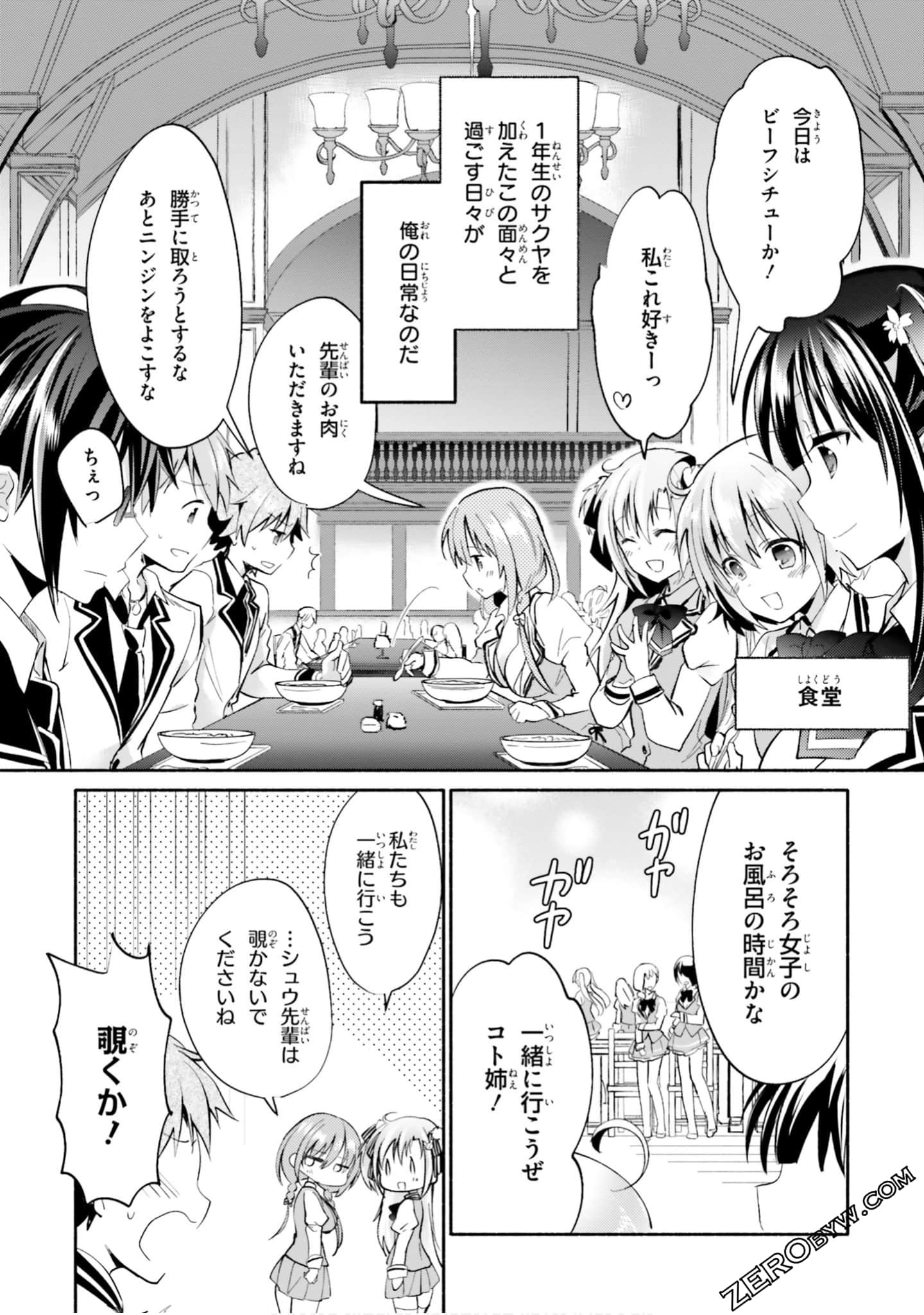 Page 45
