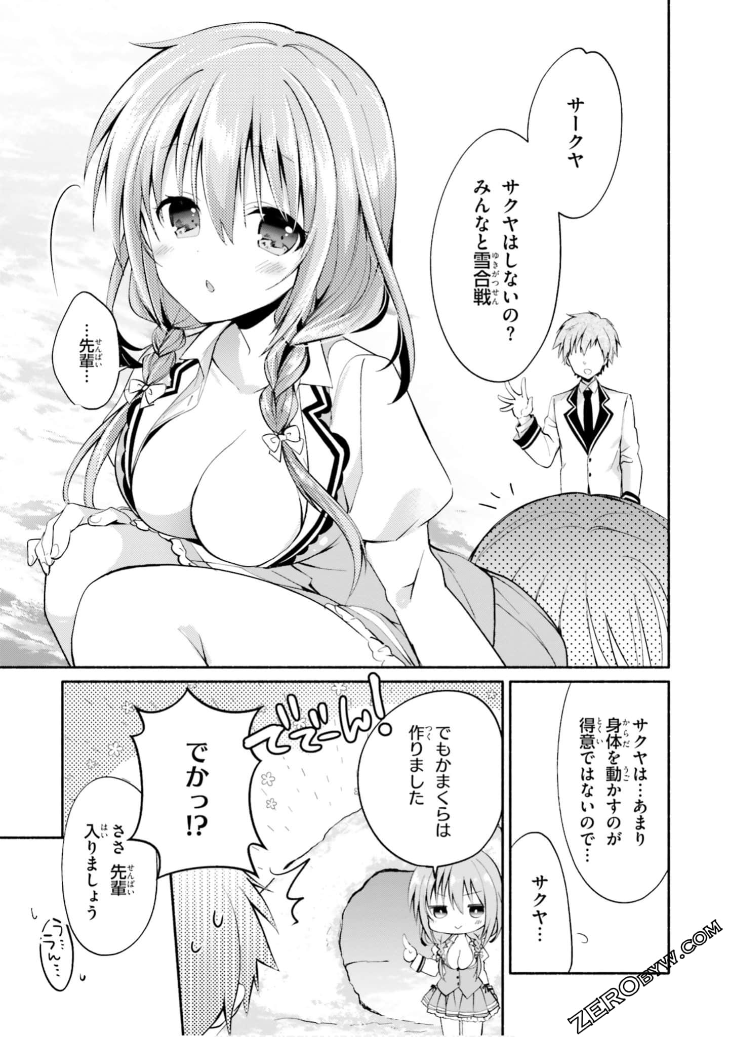 Page 53