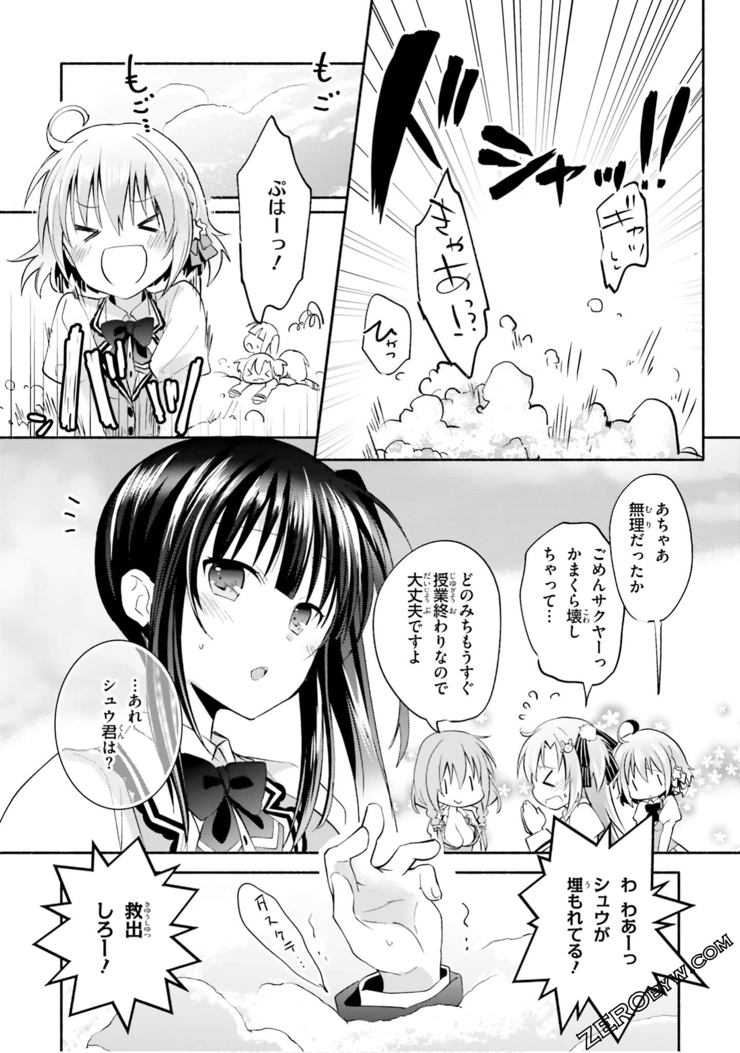Page 61