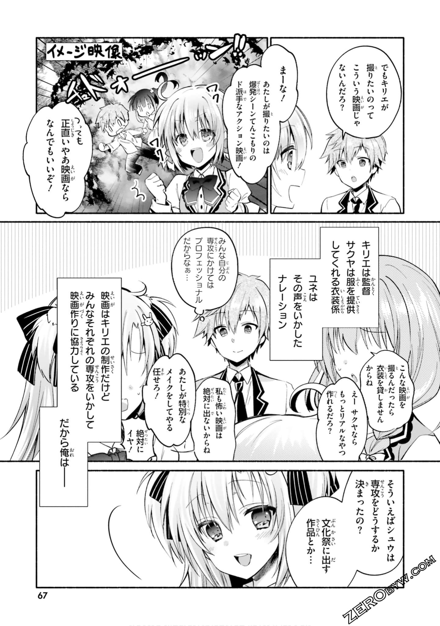 Page 69