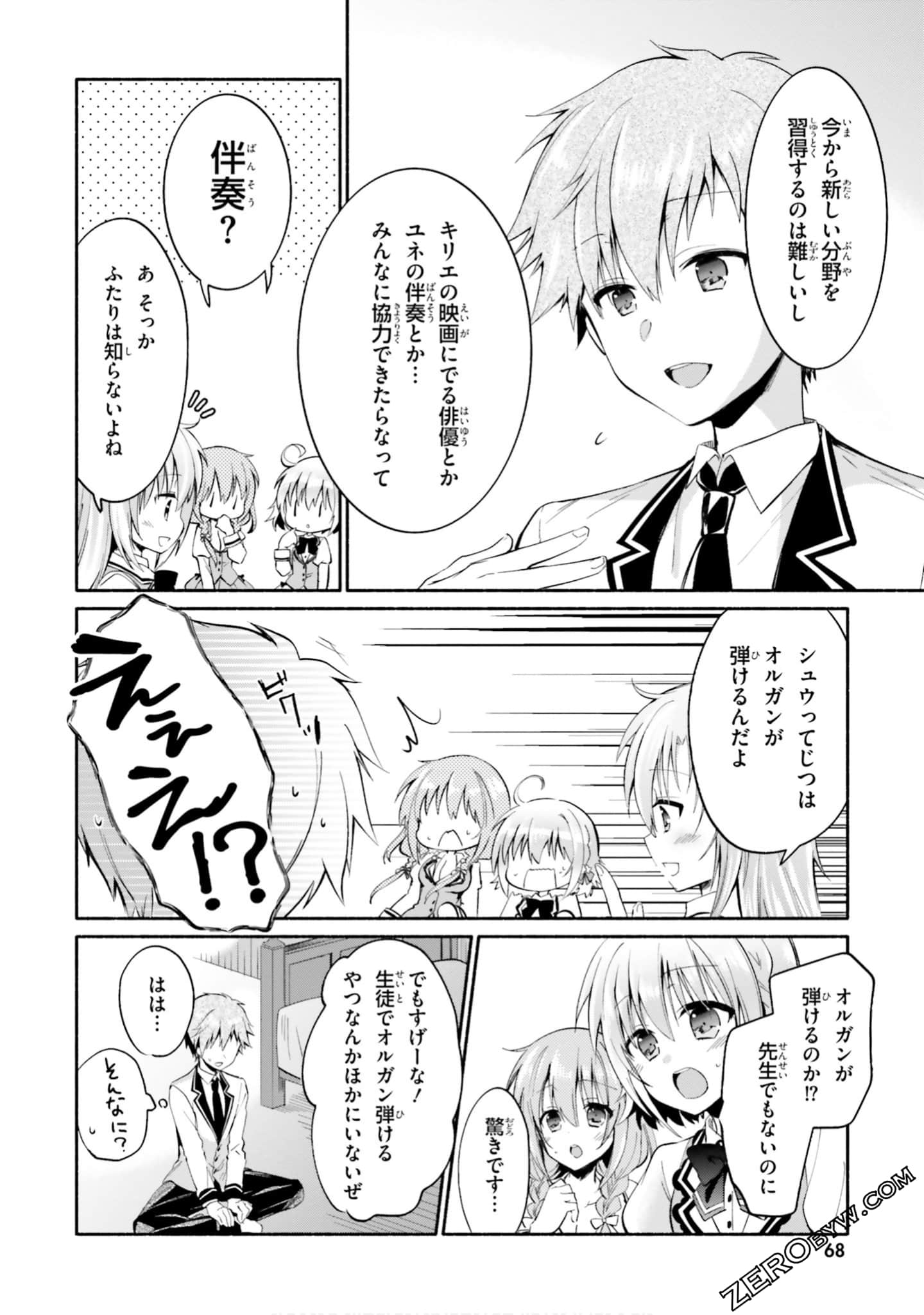 Page 70