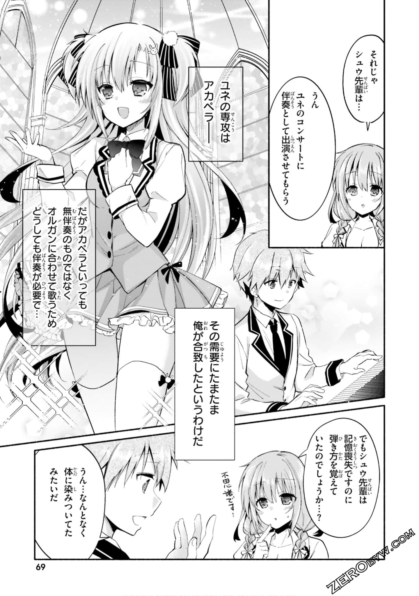 Page 71