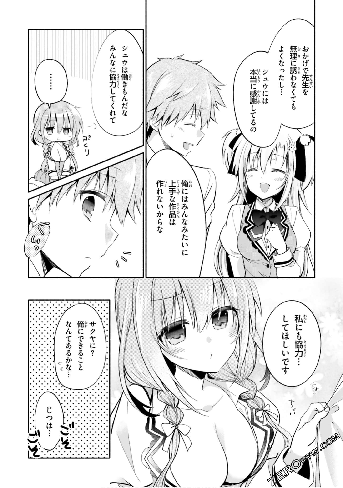 Page 72