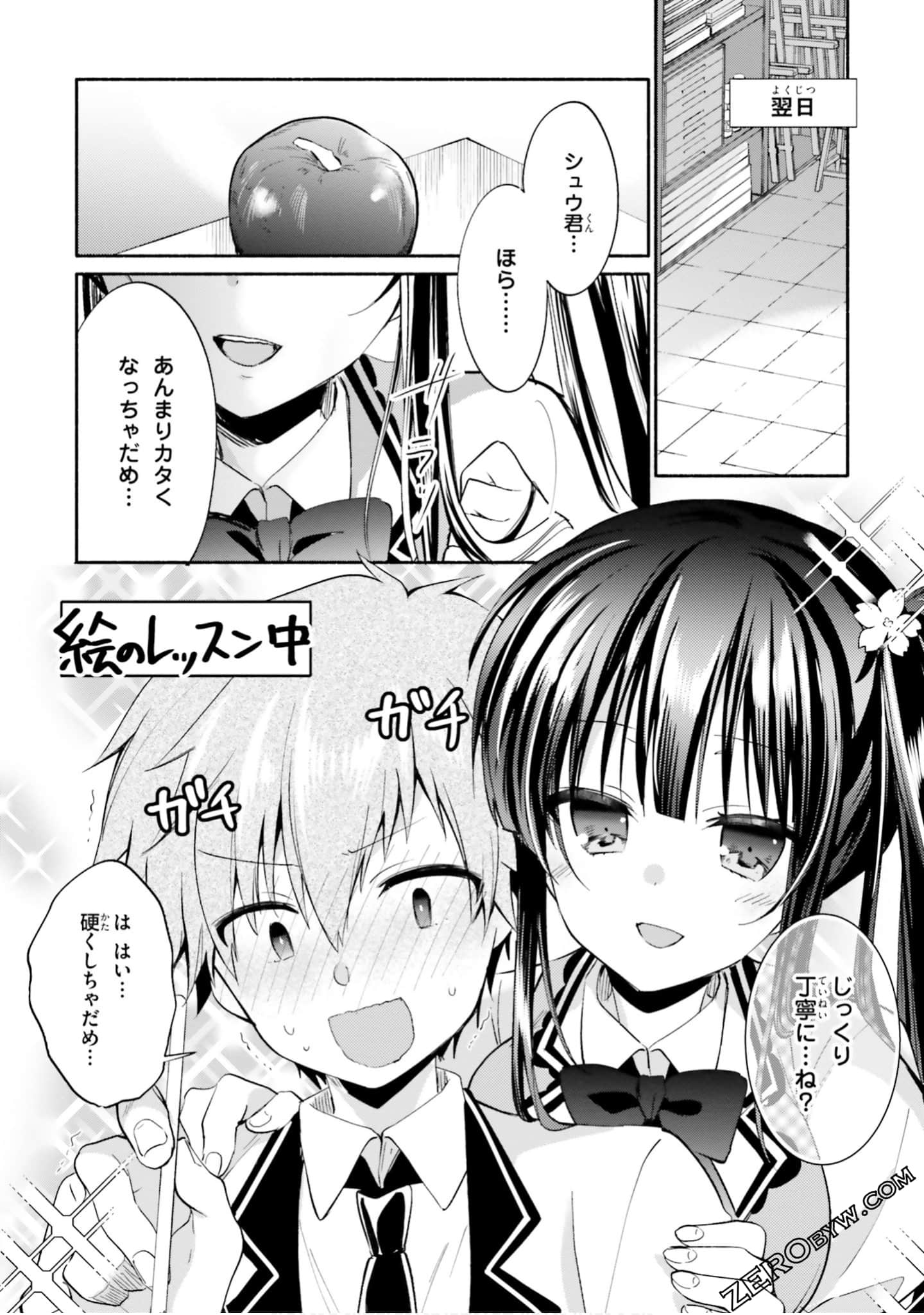 Page 74
