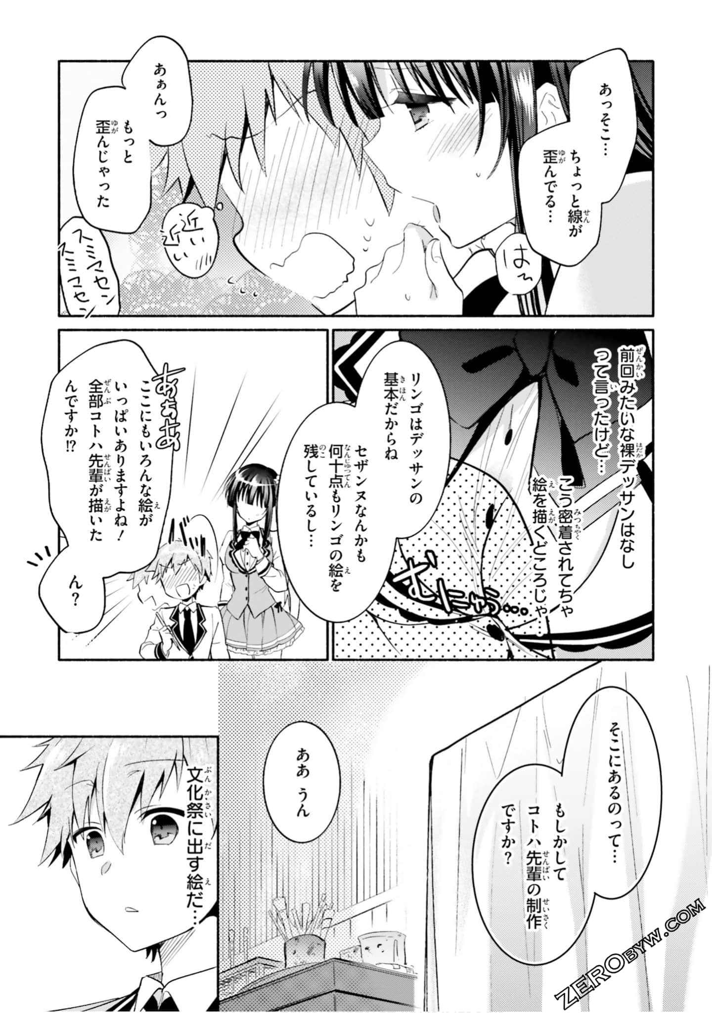 Page 75