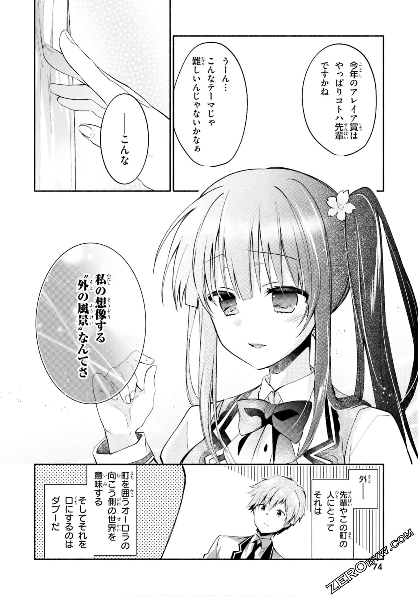 Page 76