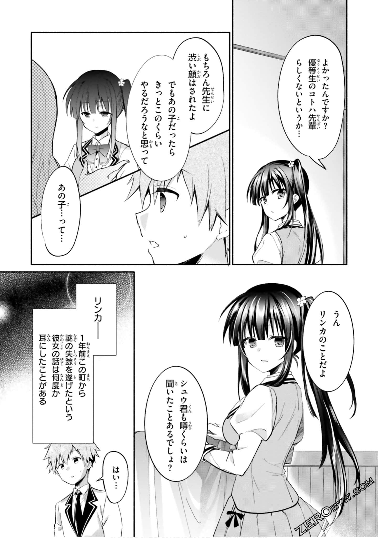 Page 77