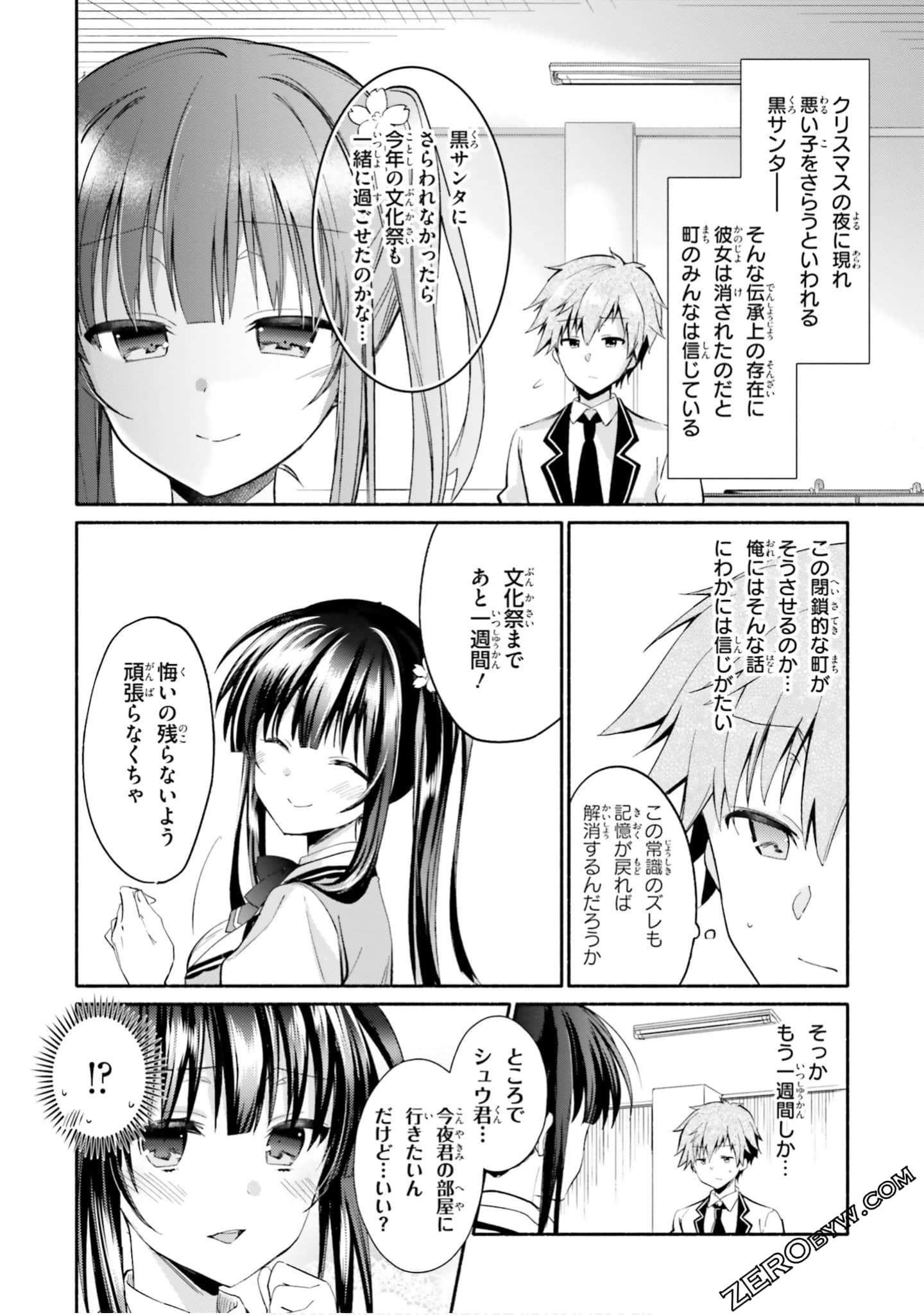 Page 78