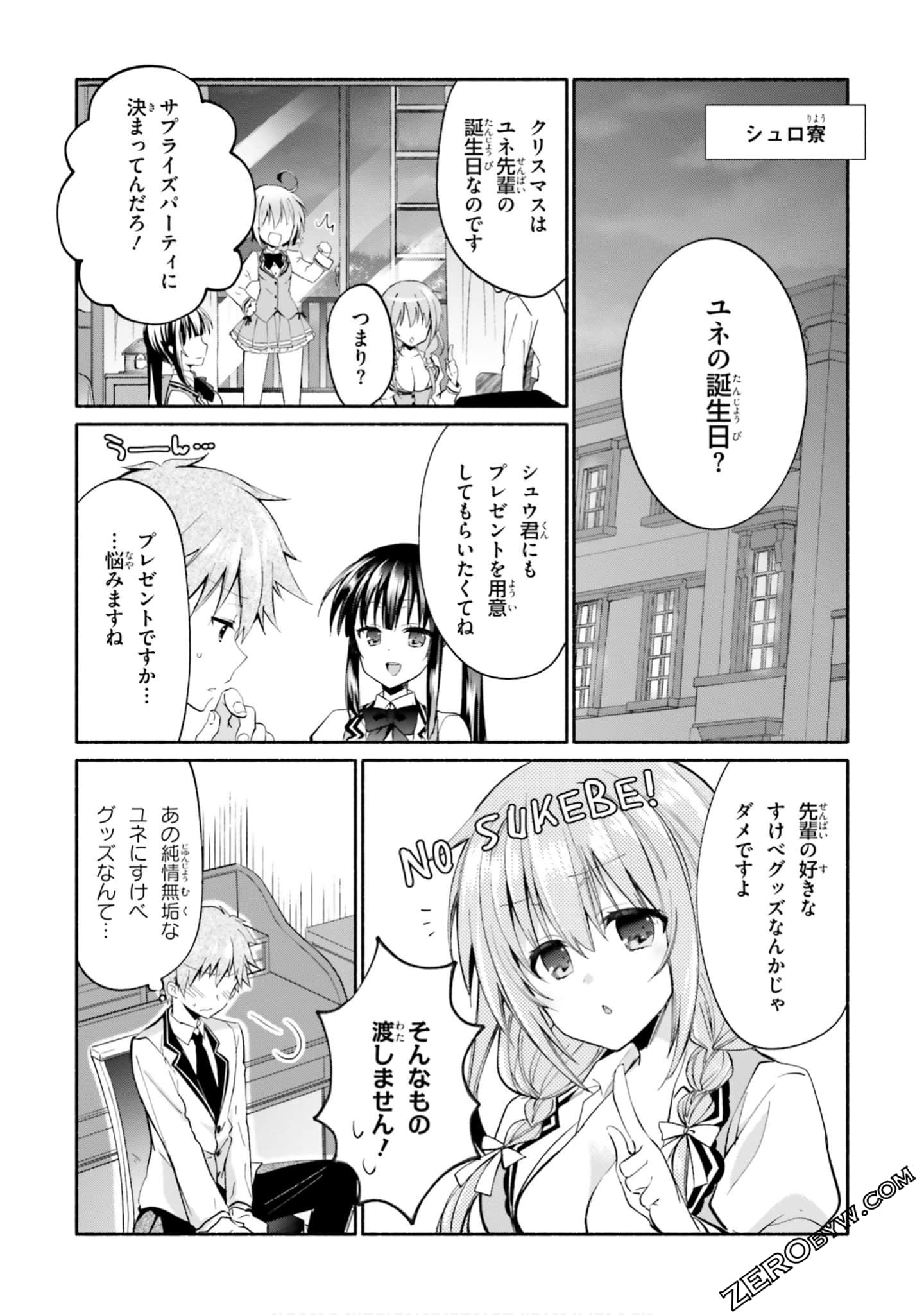 Page 79