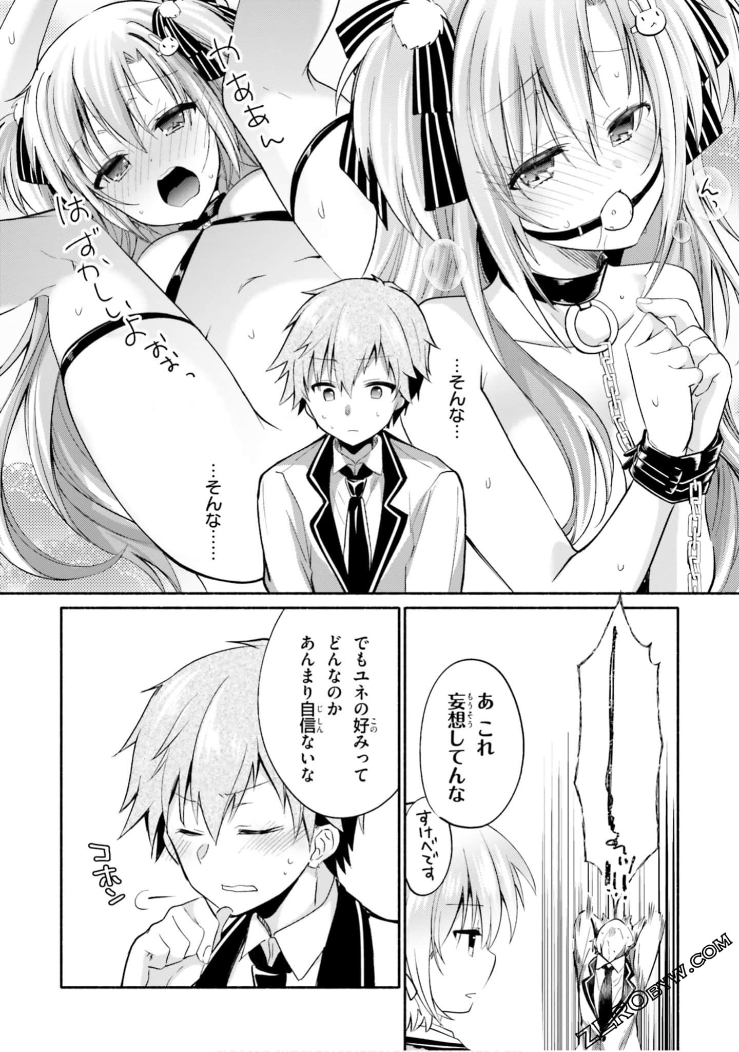 Page 80