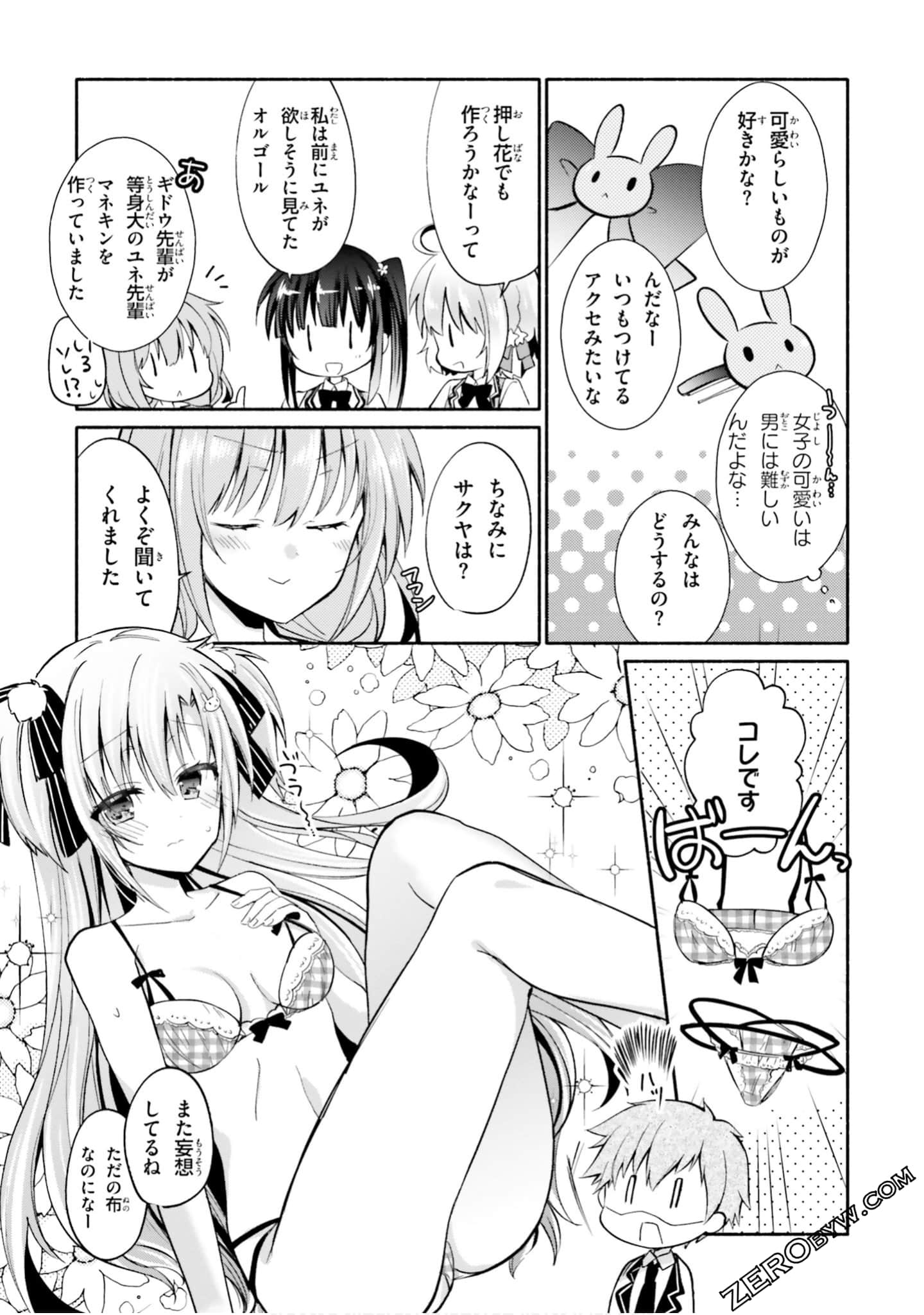 Page 81