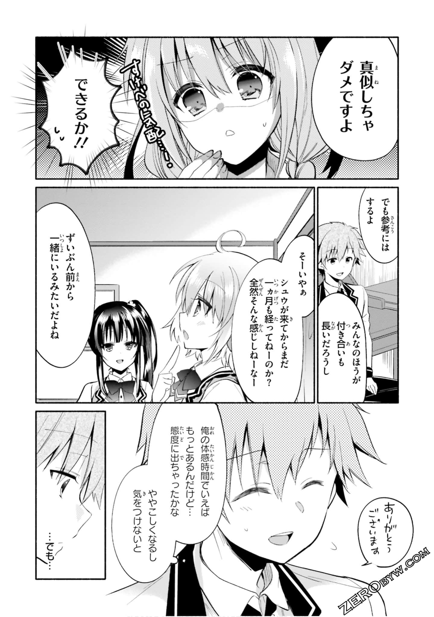 Page 82