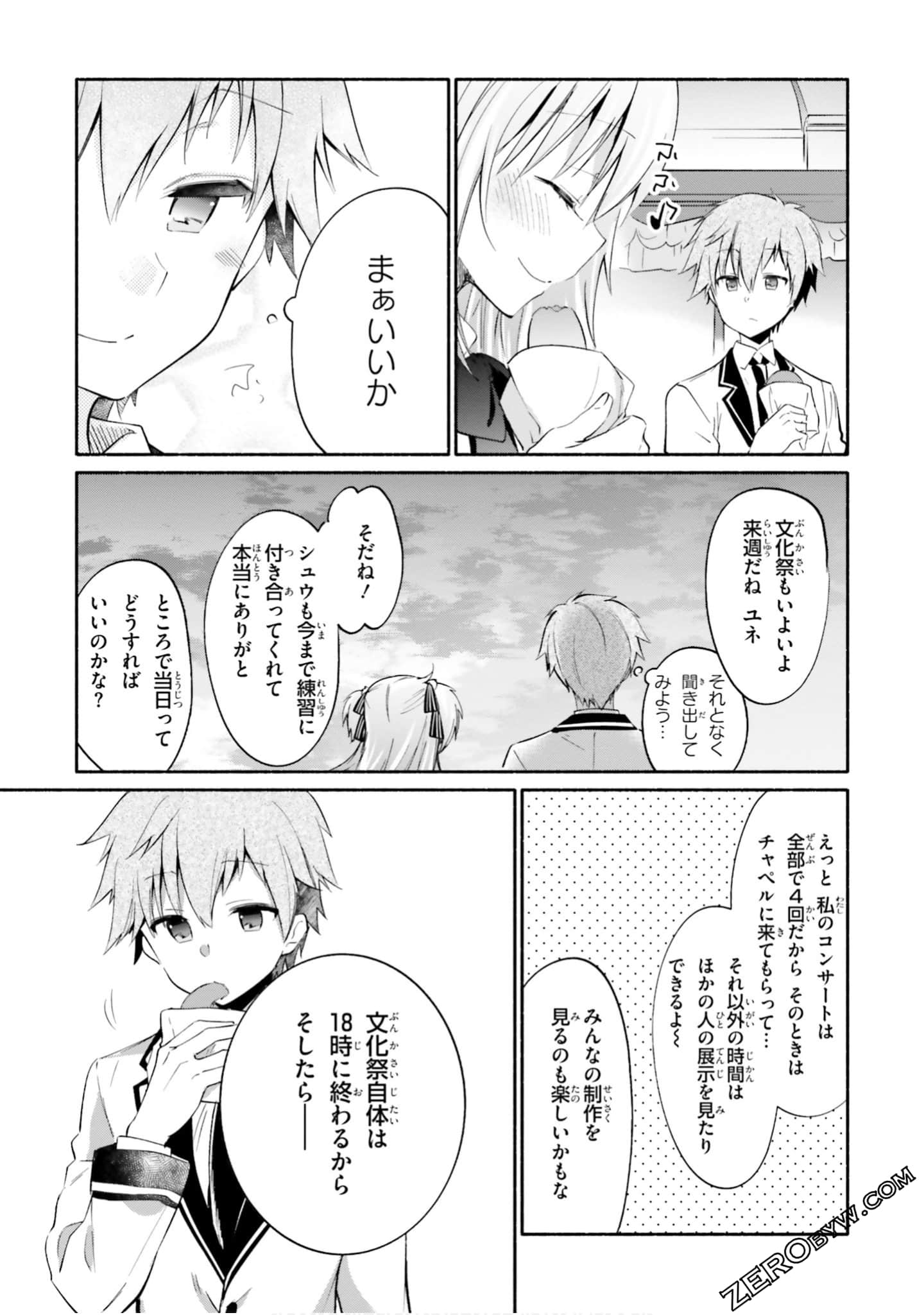 Page 85