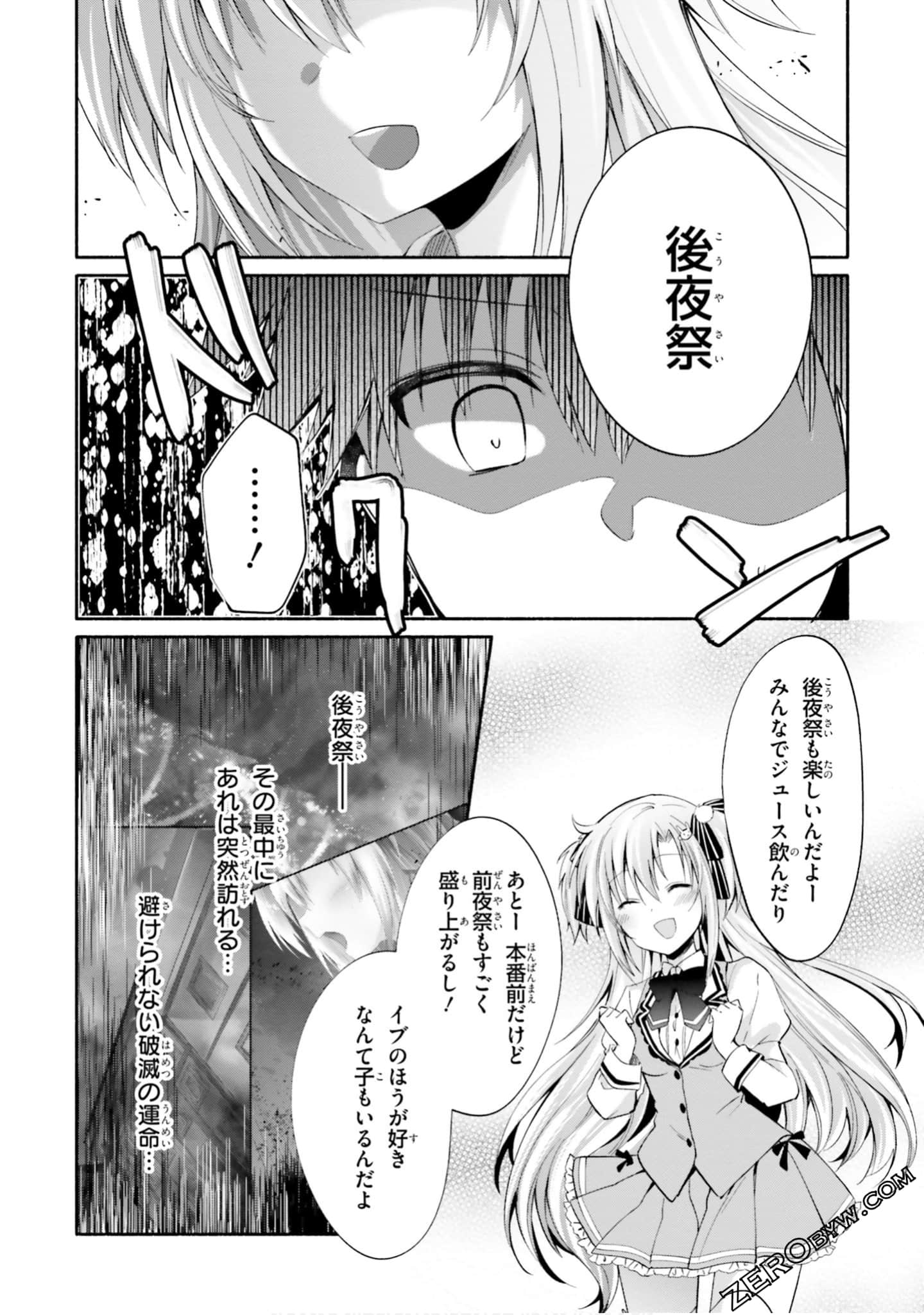 Page 86