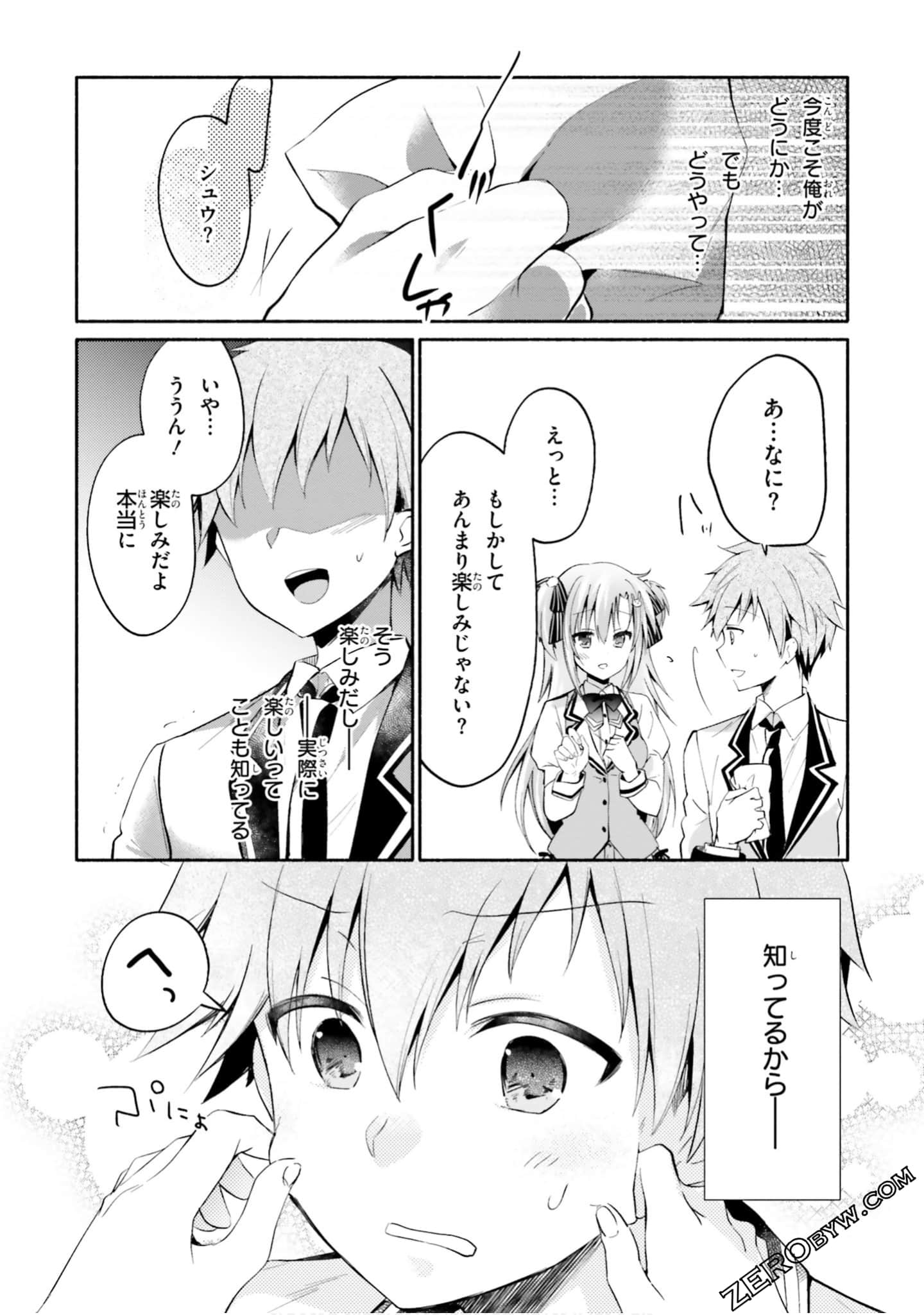Page 87