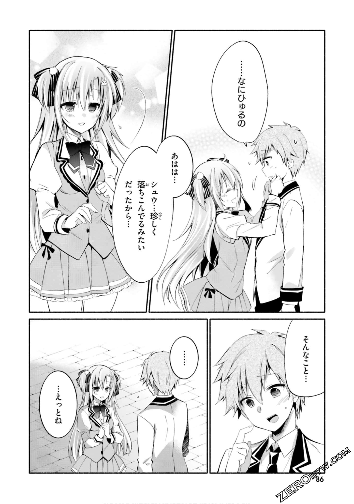 Page 88