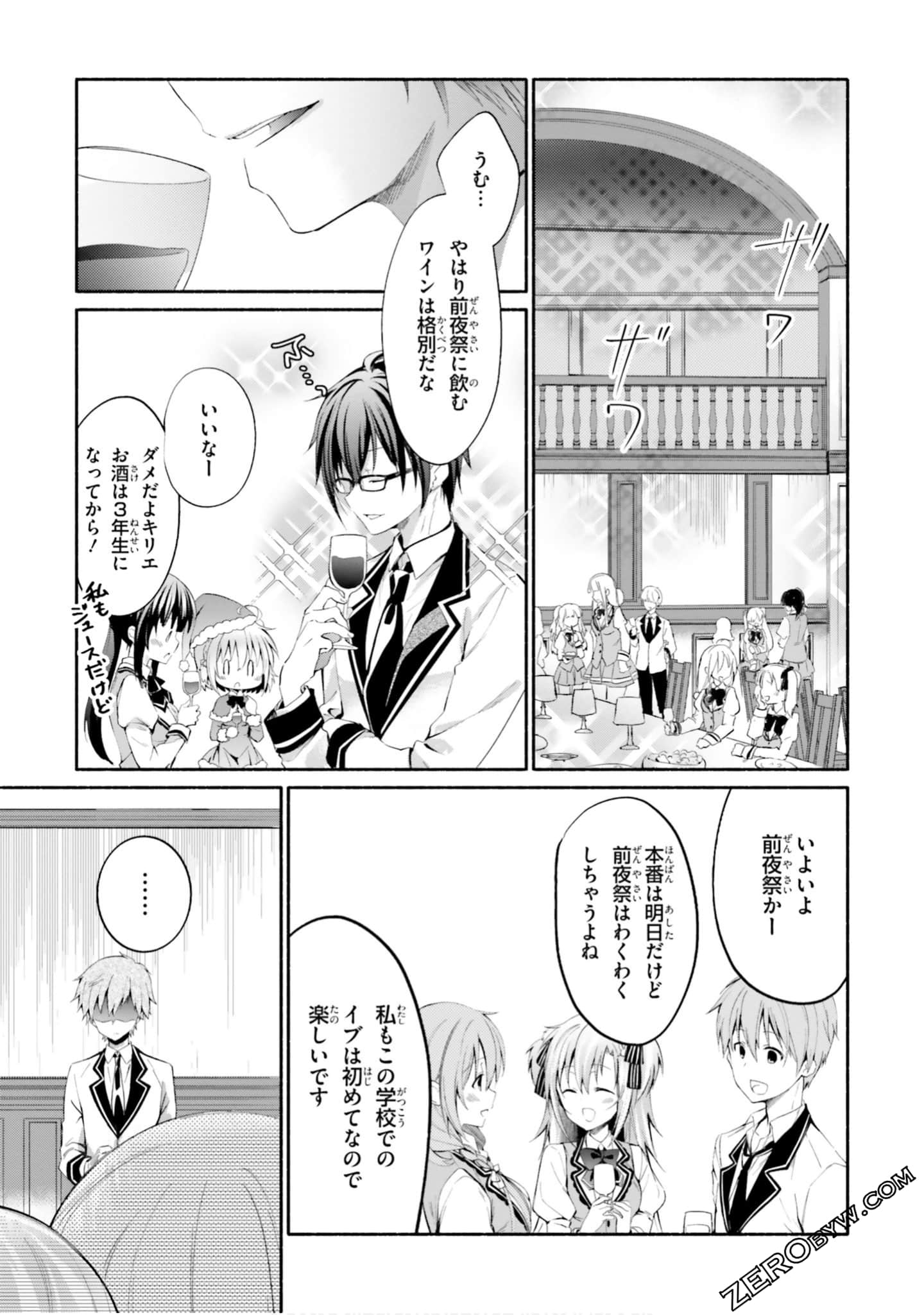 Page 95
