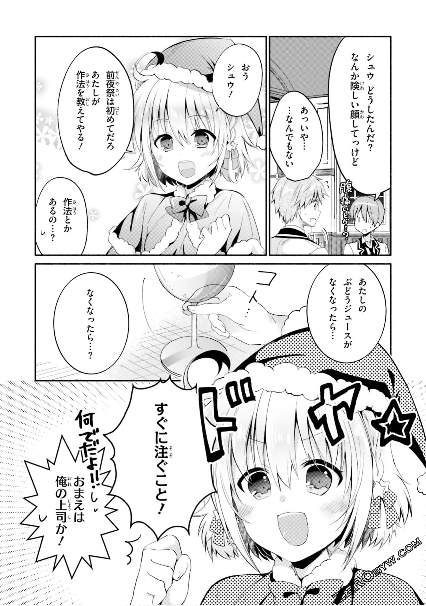 Page 96