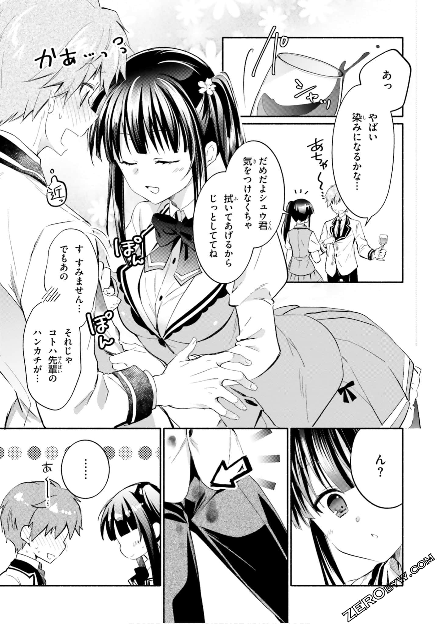 Page 97