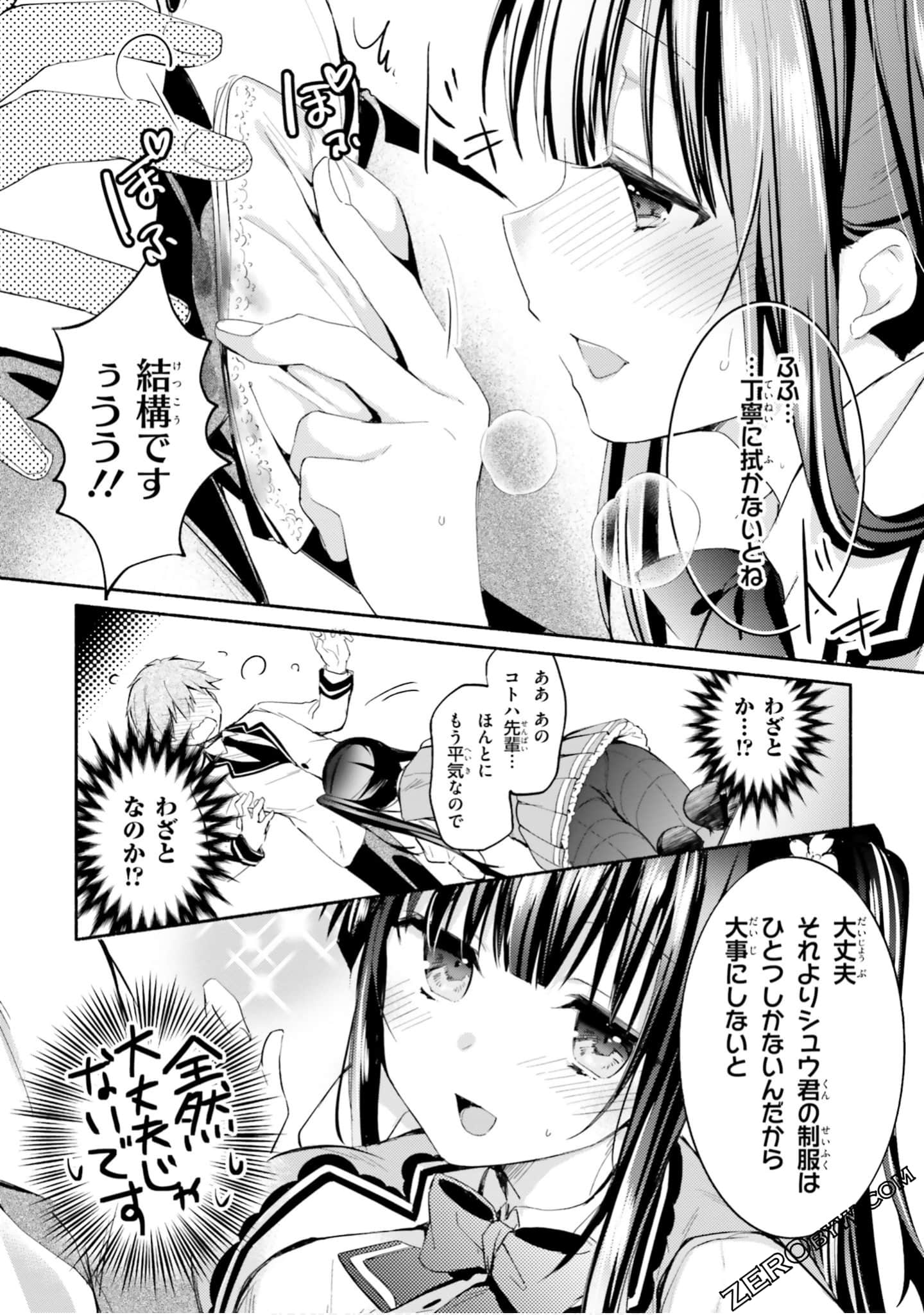 Page 99