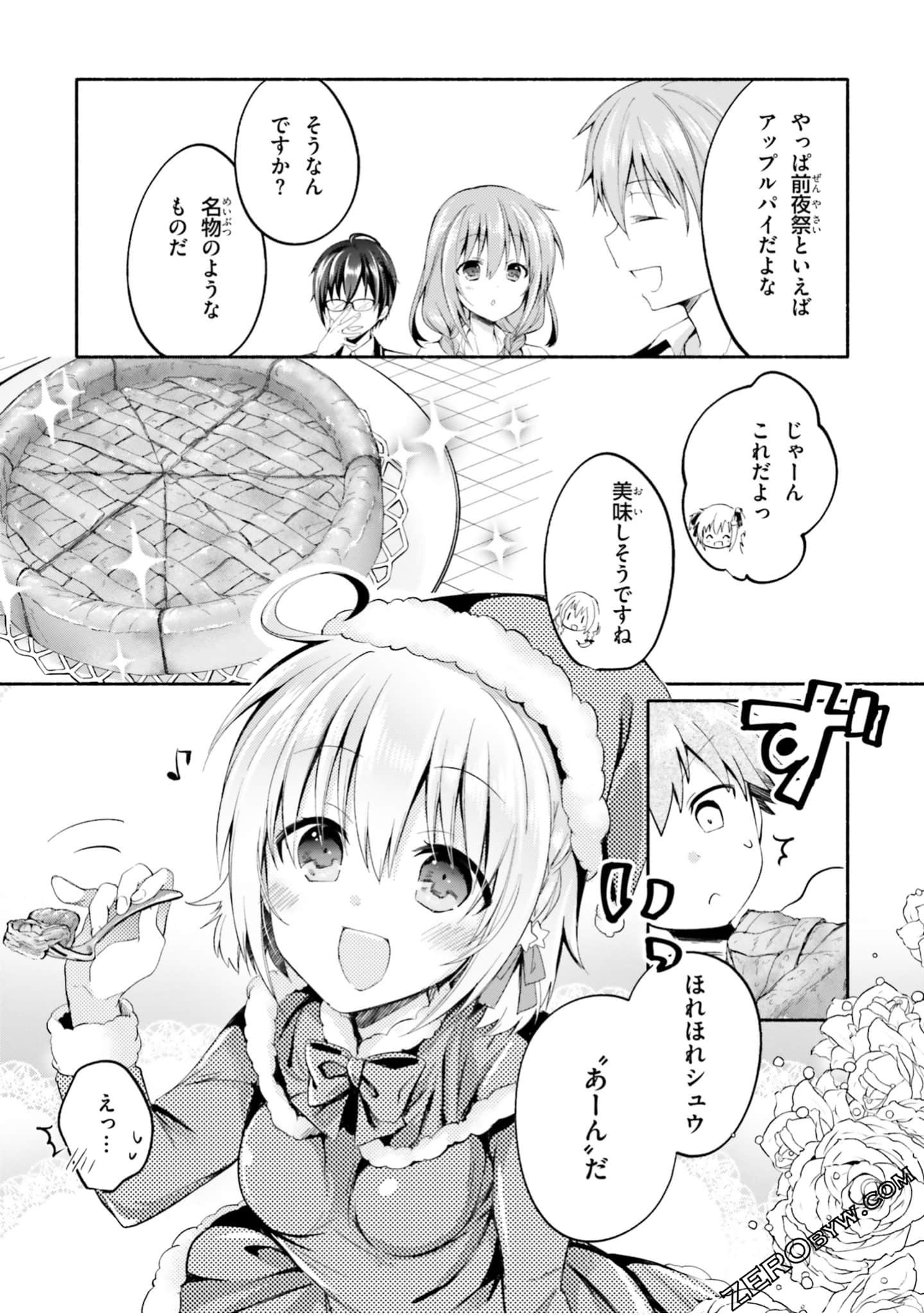 Page 101