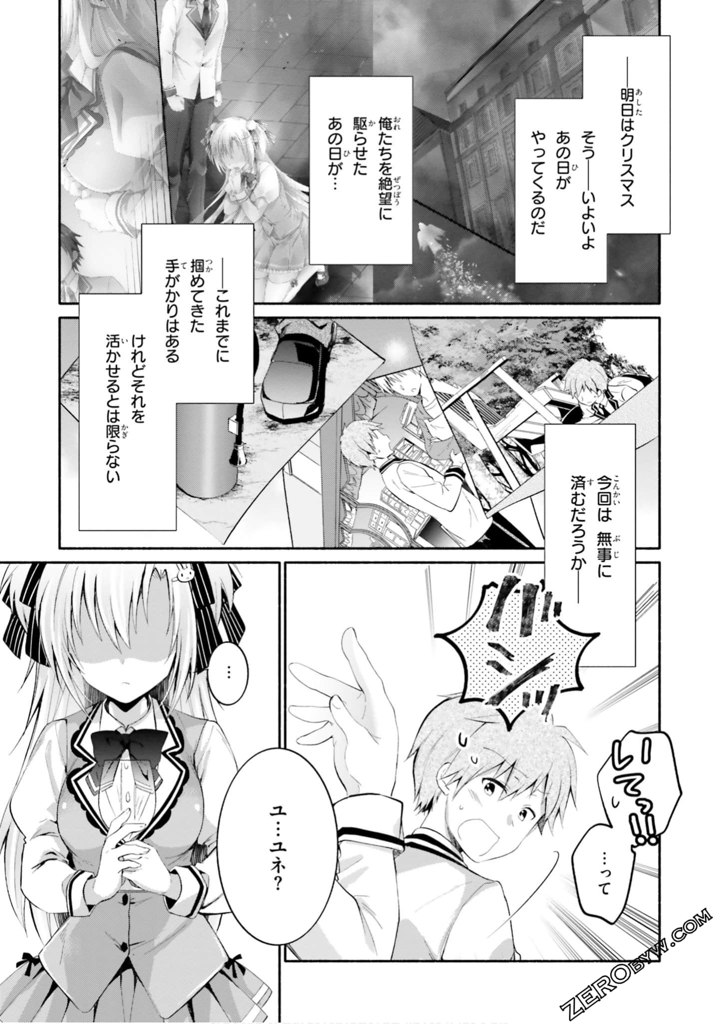 Page 103