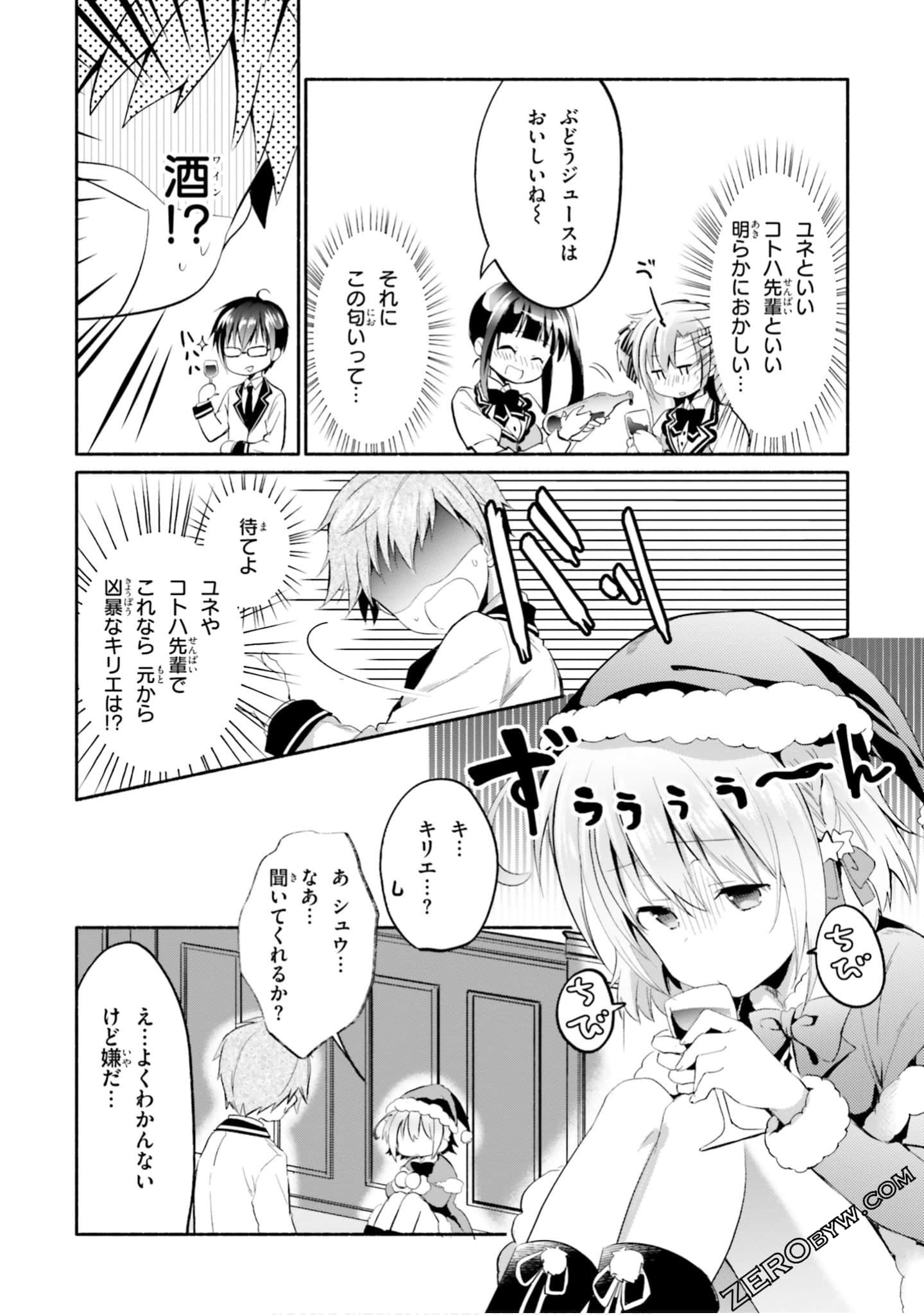 Page 106