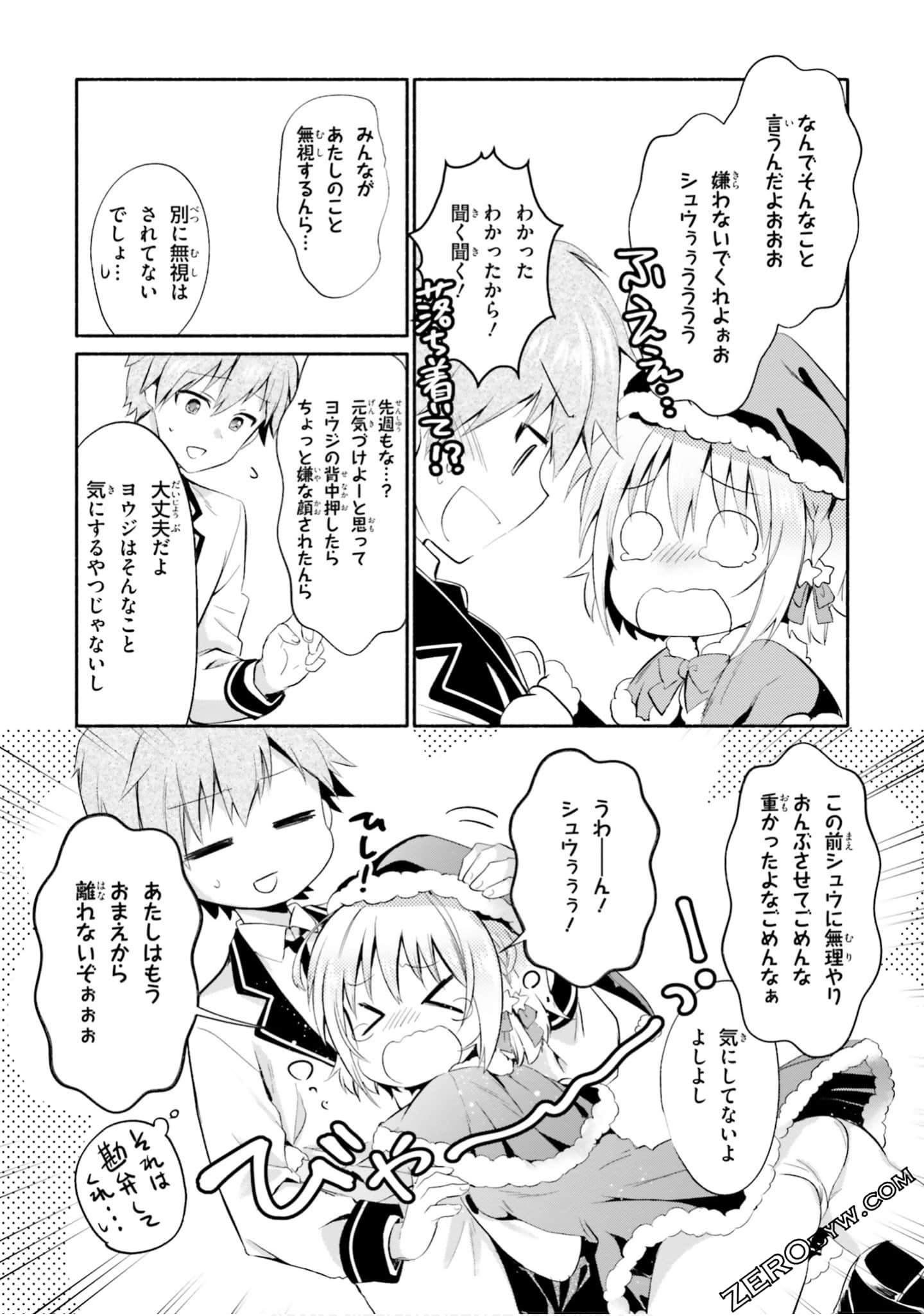 Page 107