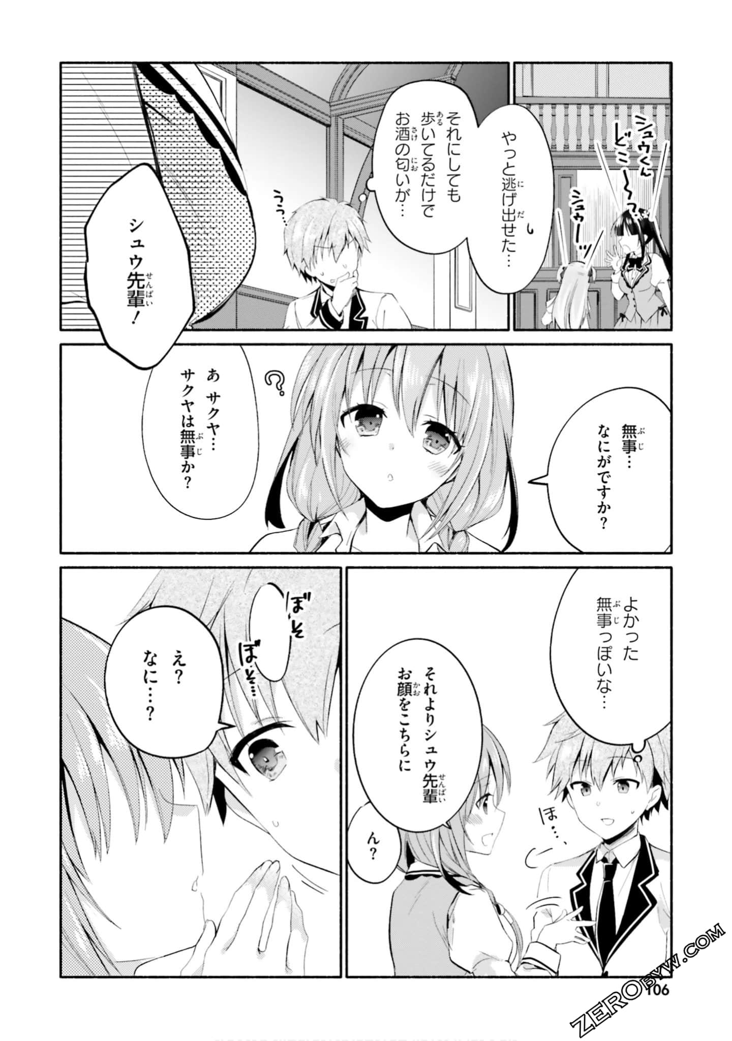 Page 108