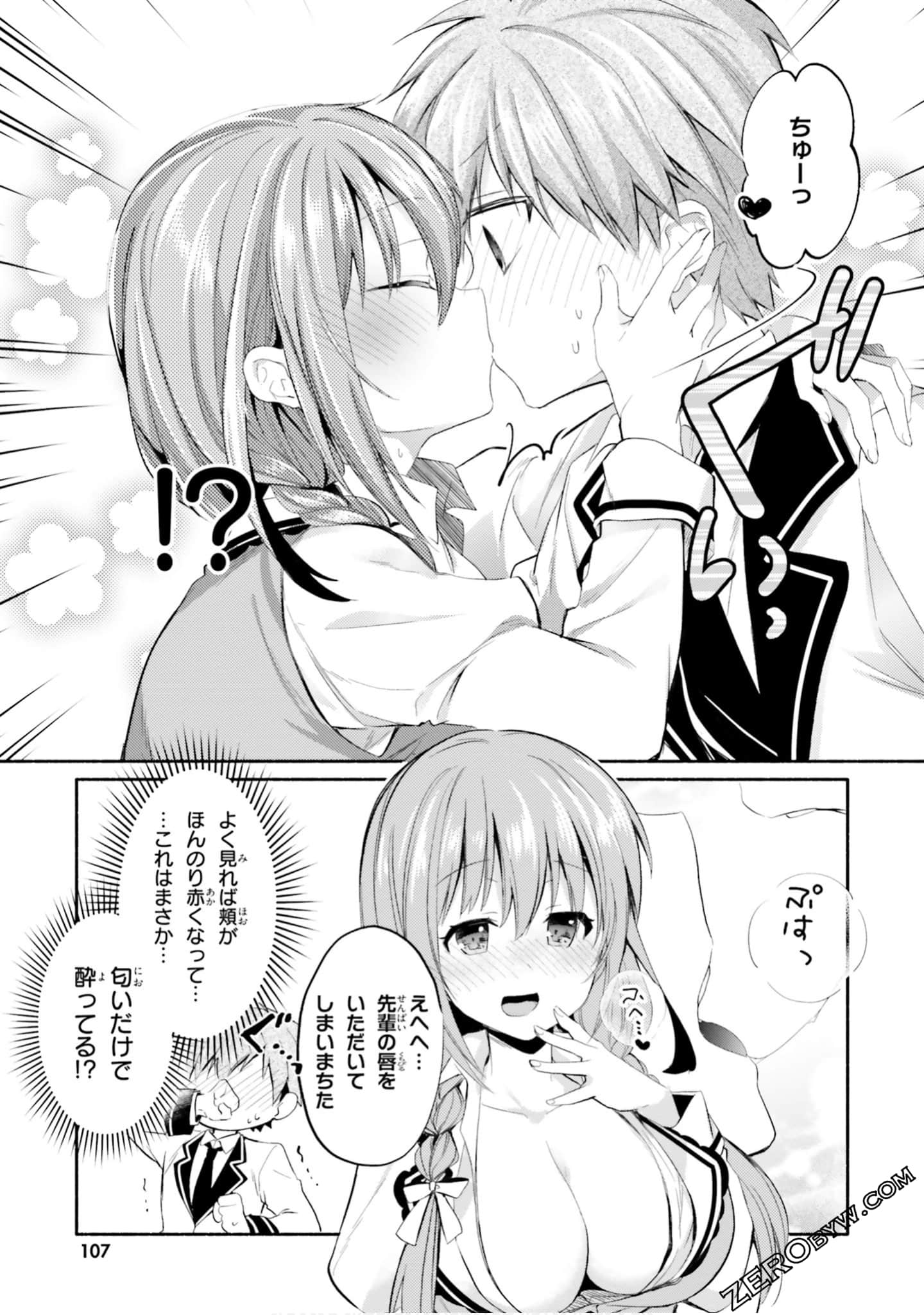 Page 109