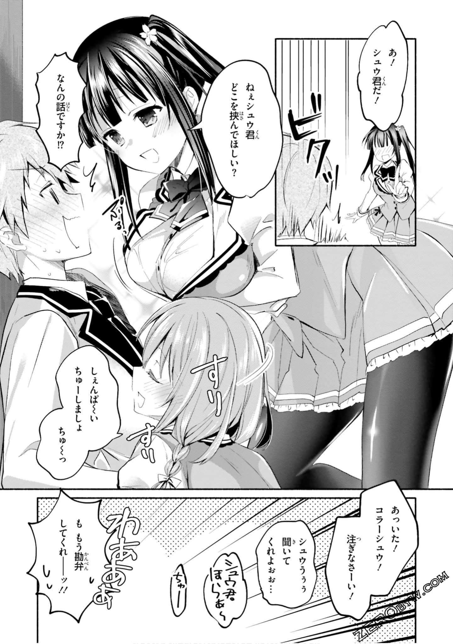 Page 111